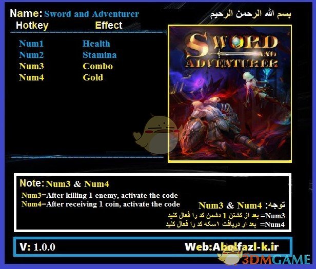 《剑与冒险者》v1.0四项修改器[Abolfazl]