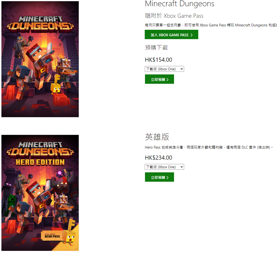 《我的世界：地下城》中文版预告 官网预购已开启