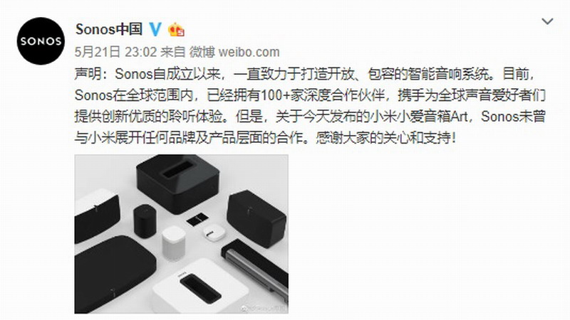 小米陷抄袭风波 Sonos中国：未曾与小米展开合作
