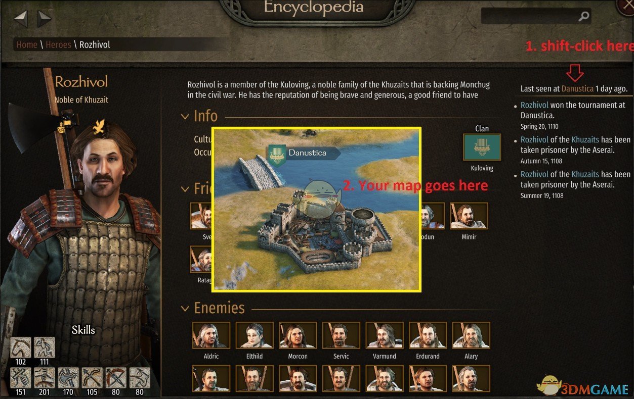 《骑马与砍杀2》地图查找功能MOD