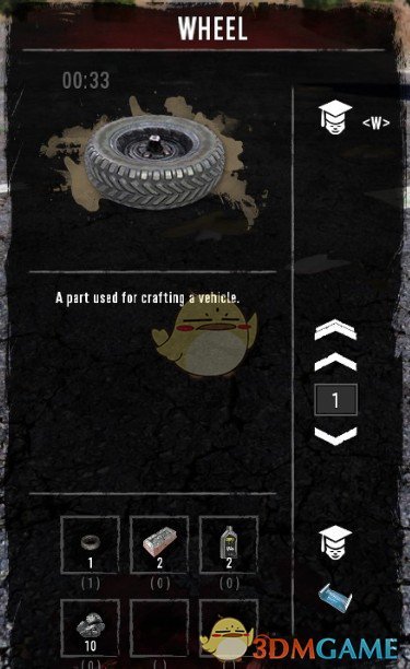 《七日杀》轮胎配方MOD