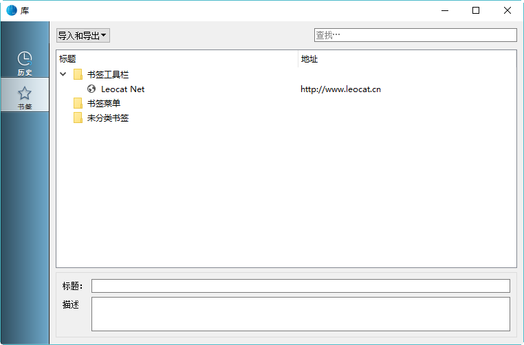 《狸猫浏览器》最新版