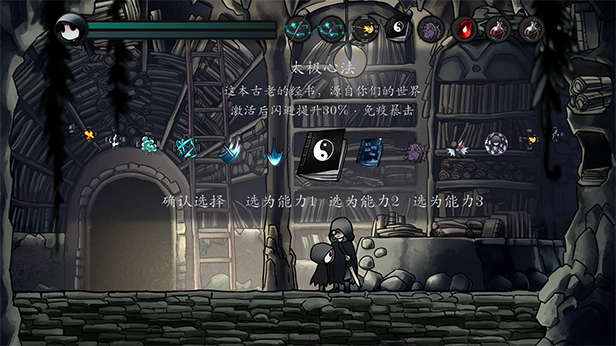 《磨难之间》游戏库