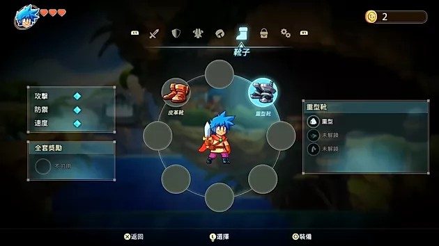 《怪物男孩与被诅咒王国》8月6日推出中文版 登陆PS4/Switch