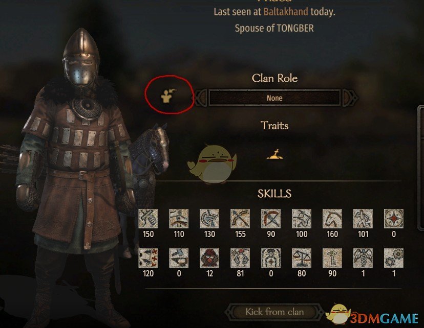 《骑马与砍杀2》怀孕控制MOD