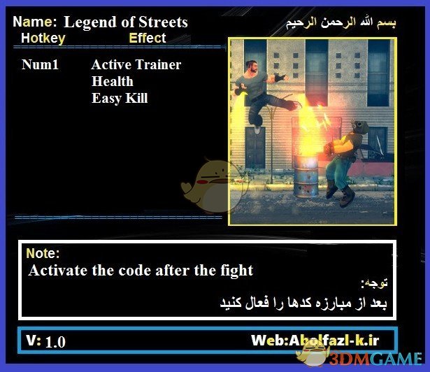 《街头传奇》EAv2020.05.20无限生命快速击杀修改器[Abolfazl]