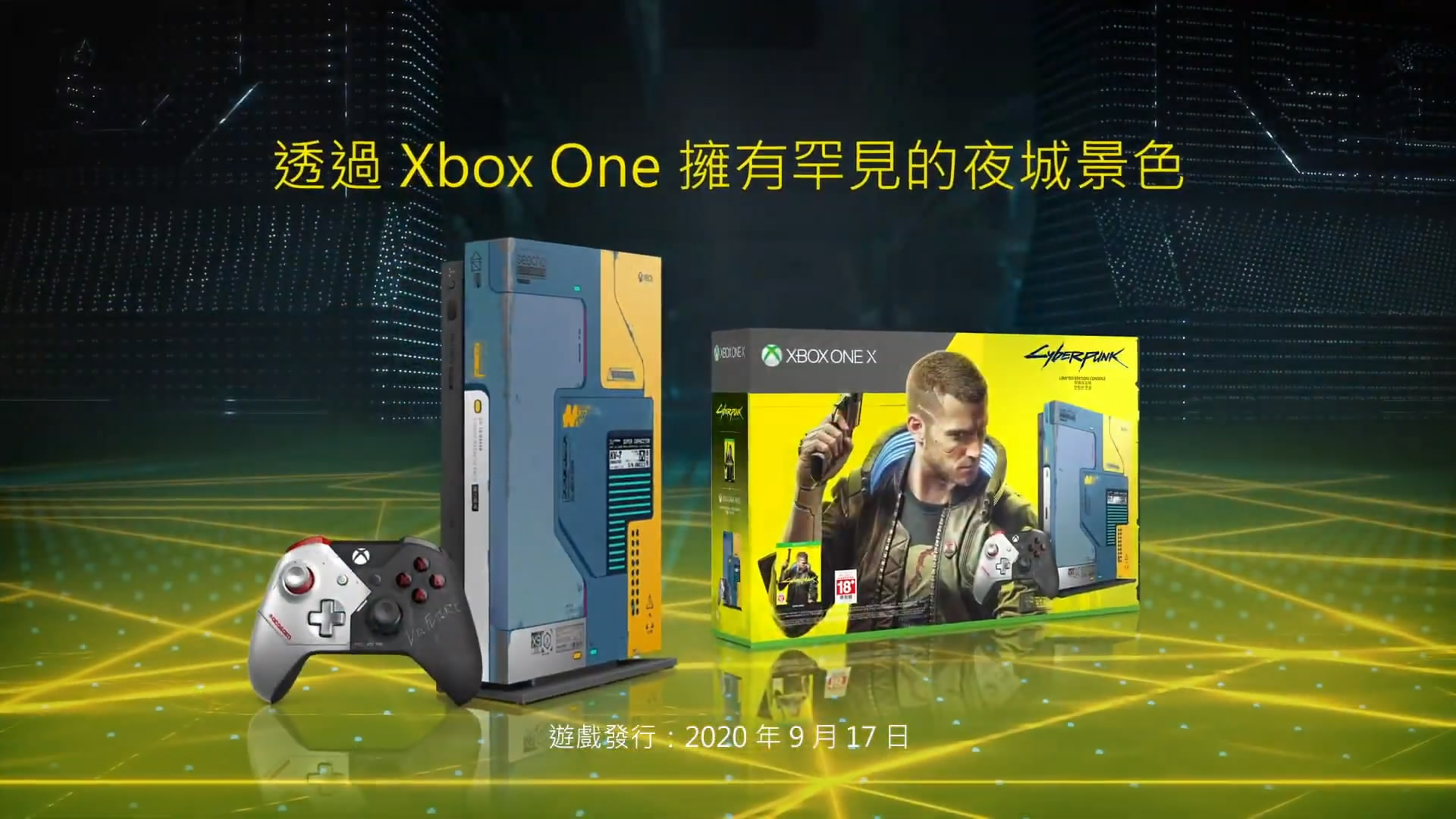 《赛博朋克2077》限量版Xbox主机中文预告 6月在台发售