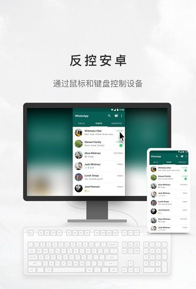 《傲软投屏》最新版