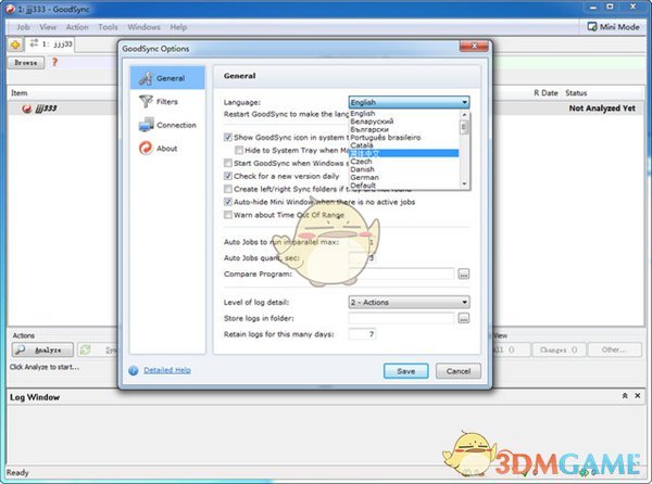《GoodSync》最新版