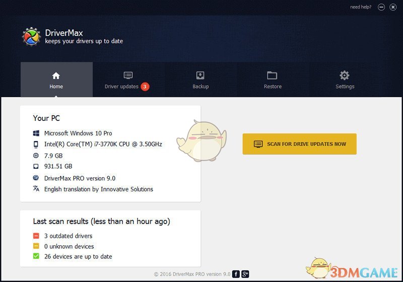 《DriverMax》最新版