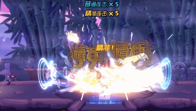 《节奏快打》，现已在WeGame&Steam双平台同步发售