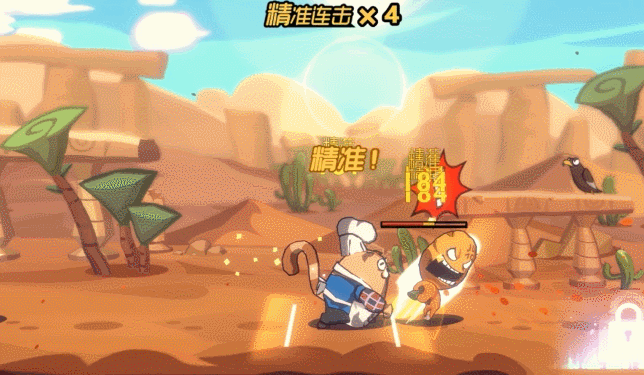 《节奏快打》，现已在WeGame&Steam双平台同步发售