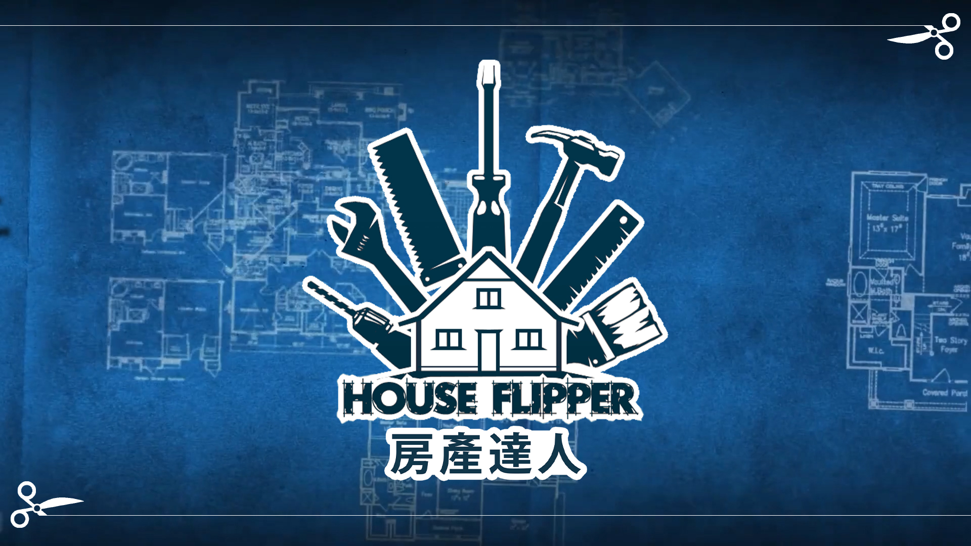《房产达人（House Flipper）》中文版7月17日登陆三大主机平台
