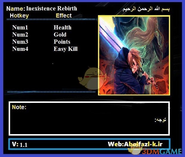 《虚无冒险：重生》v1.1四项修改器[Abolfazl]