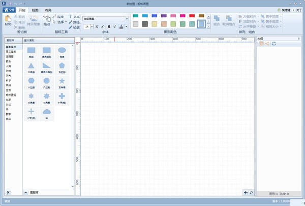蚂蚁画图最新版