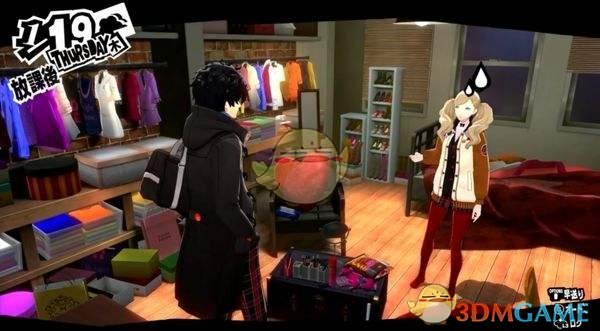 《女神异闻录5》优秀的枪手奖杯达成攻略