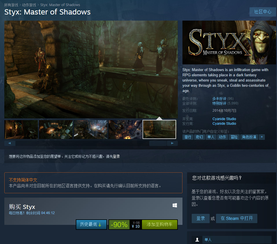 《冥河：暗影大师》Steam新史低促销 仅售10元
