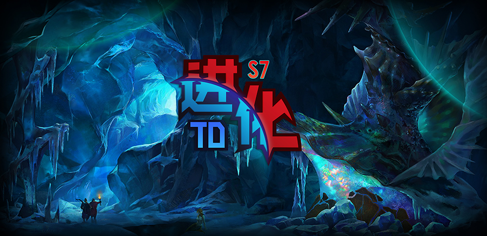 《进化TD》v2.9.4正式版[war3地图]