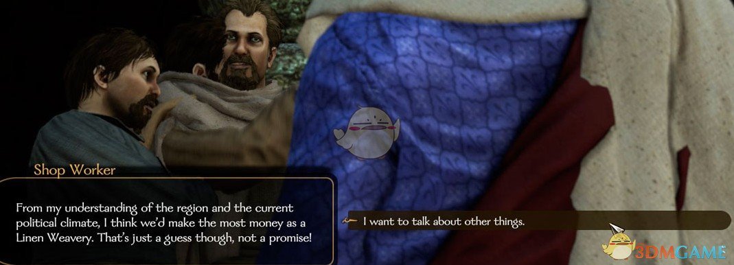 《骑马与砍杀2》最佳工坊类型提示MOD