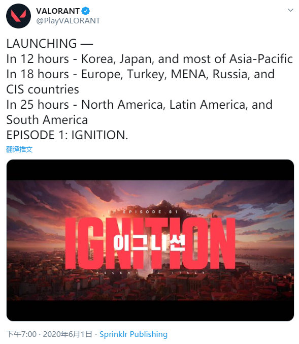 《Valorant》全球各地解锁时间公开 第一赛季宣传图曝光