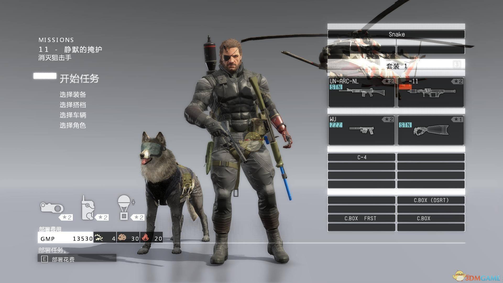 《合金装备5：幻痛》增强成就达成攻略