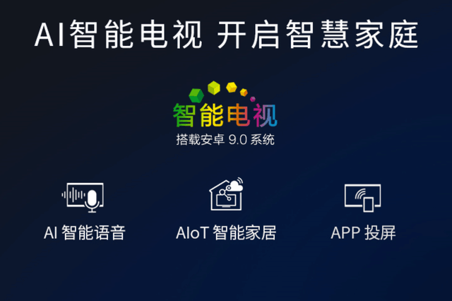 索尼发布新品4KHDR智能液晶电视X9100H系列 6499元起