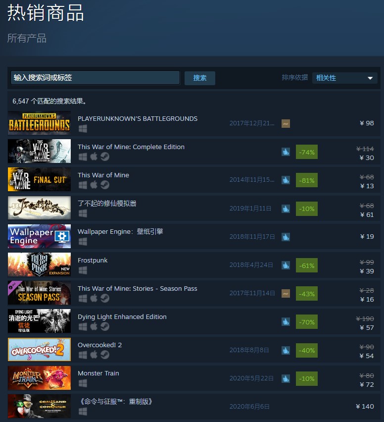《命令与征服：重制版》登Steam热销榜 EA如约放出源码