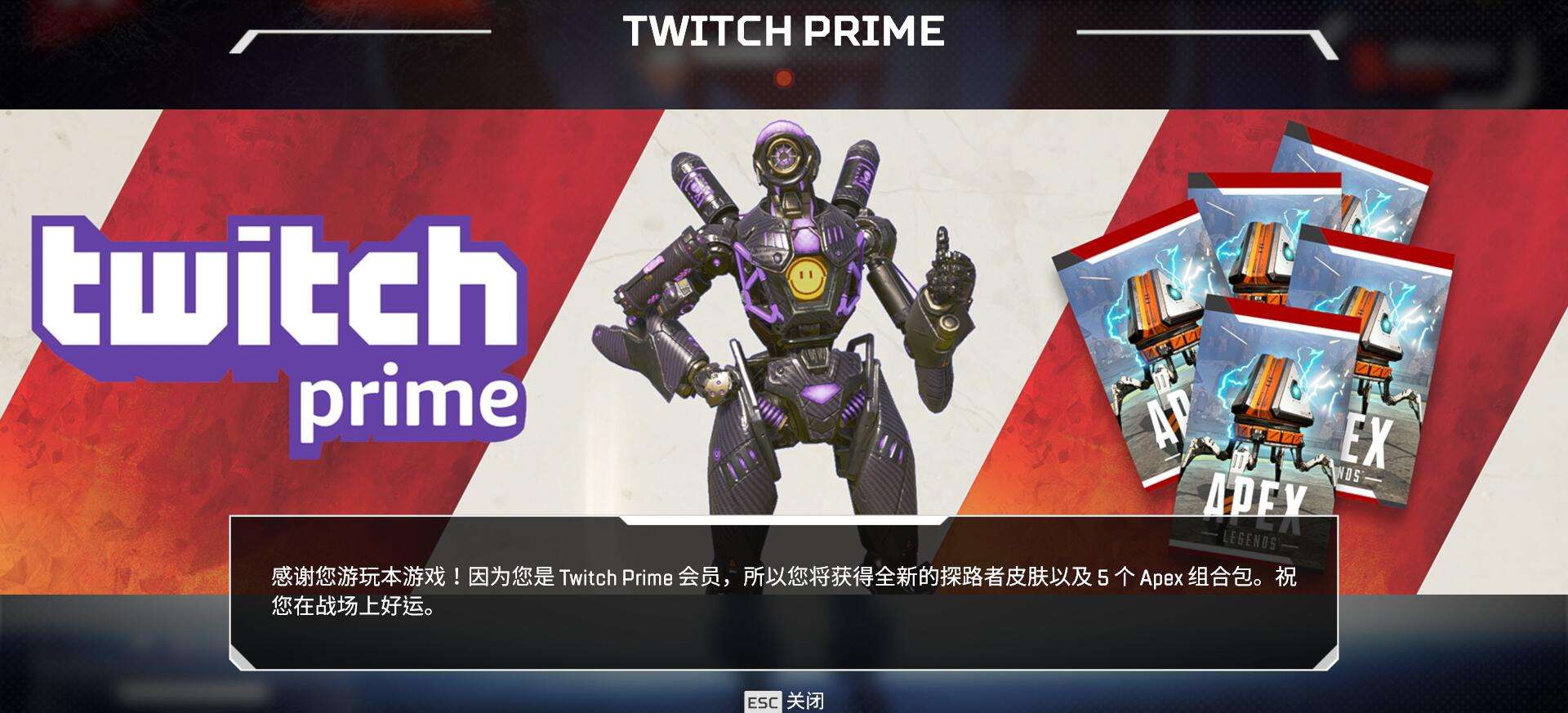 《Twitch》直播软件