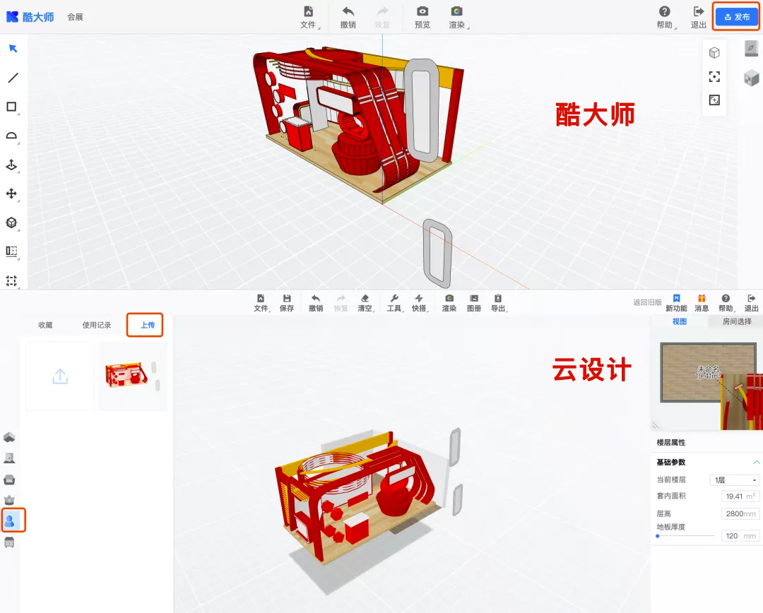 《酷大师》最新版