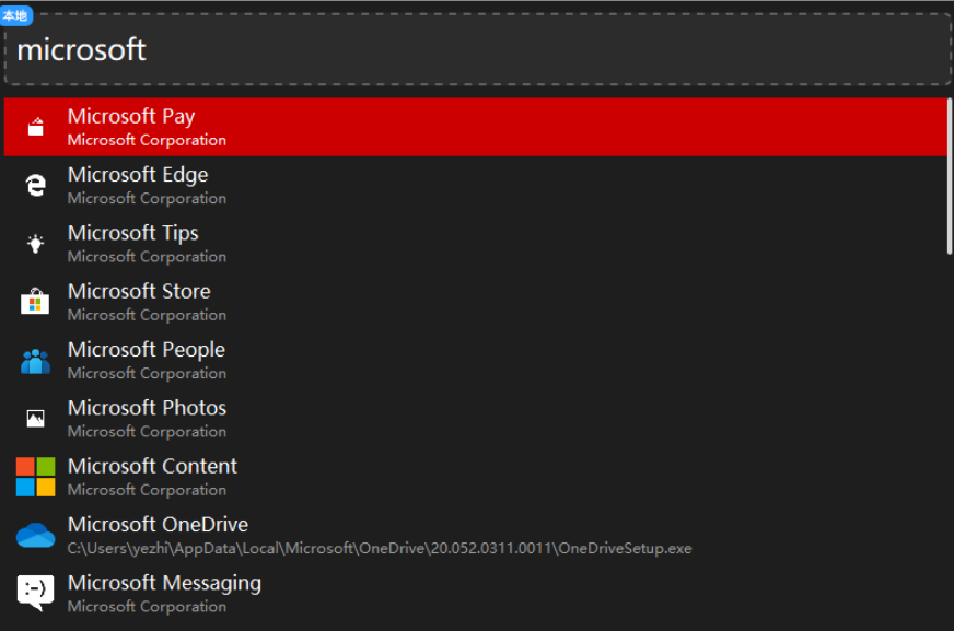 《Everything Pro》最新版