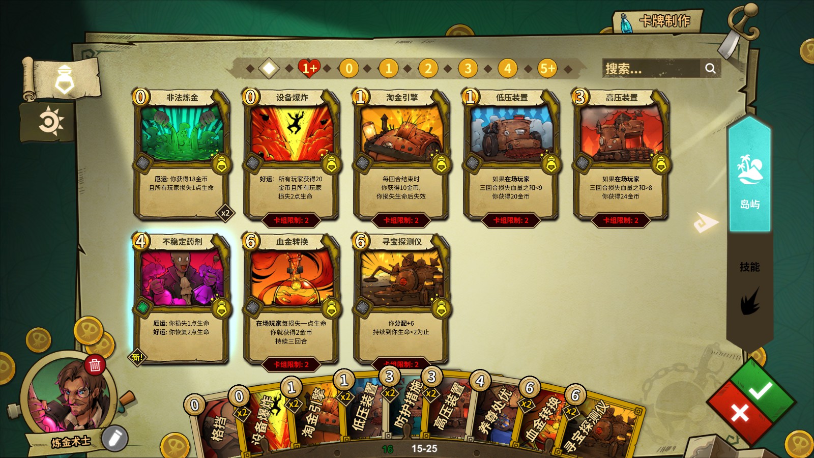 见证人性的“贪婪”，这款叫好不叫座的卡牌游戏终于迎来新的转机