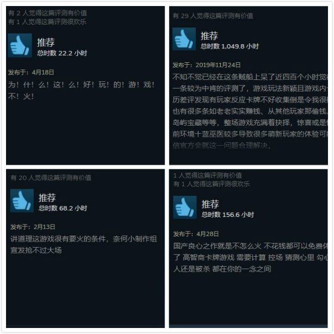 见证人性的“贪婪”，这款叫好不叫座的卡牌游戏终于迎来新的转机