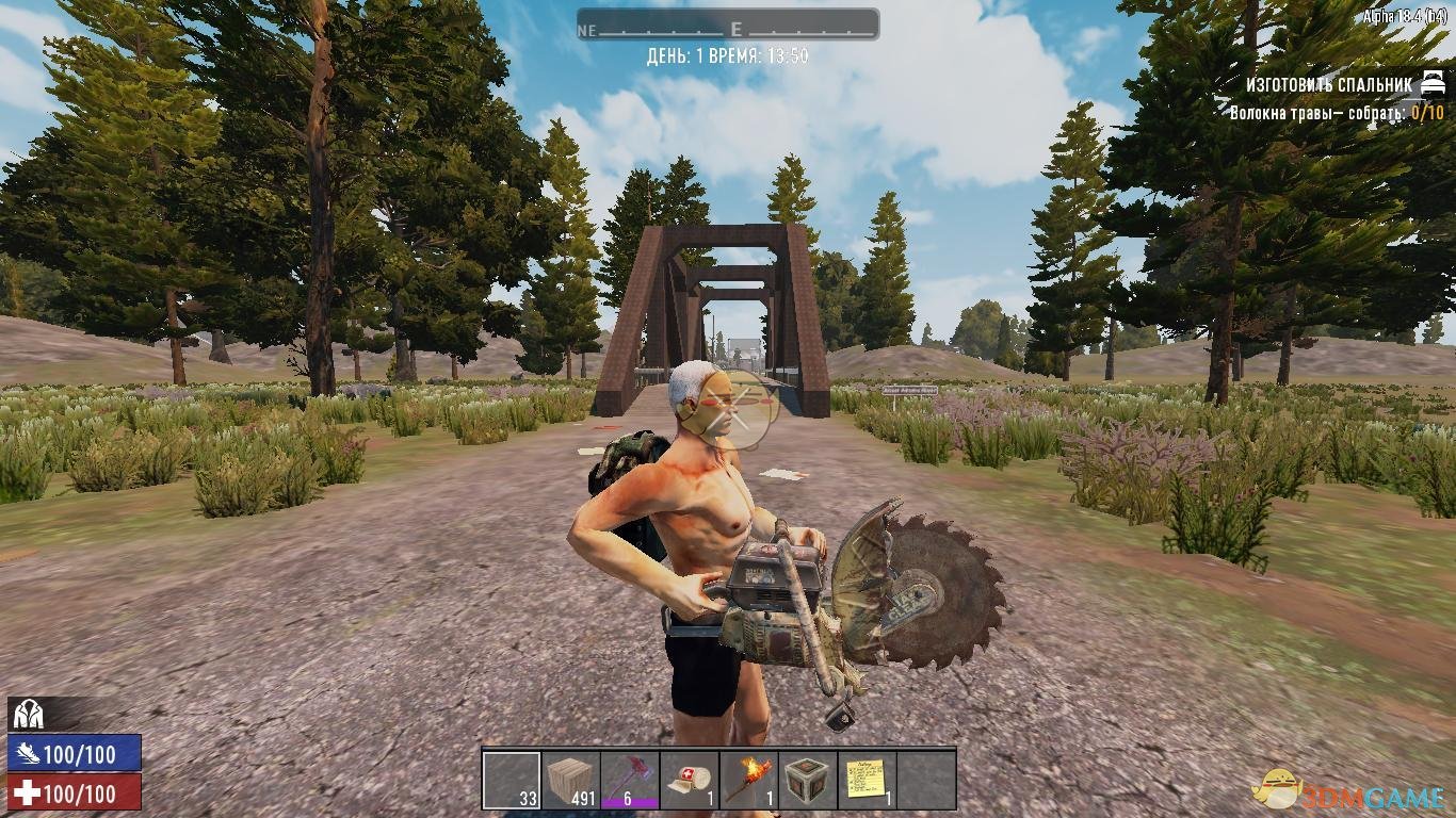 《七日杀》园锯工具MOD