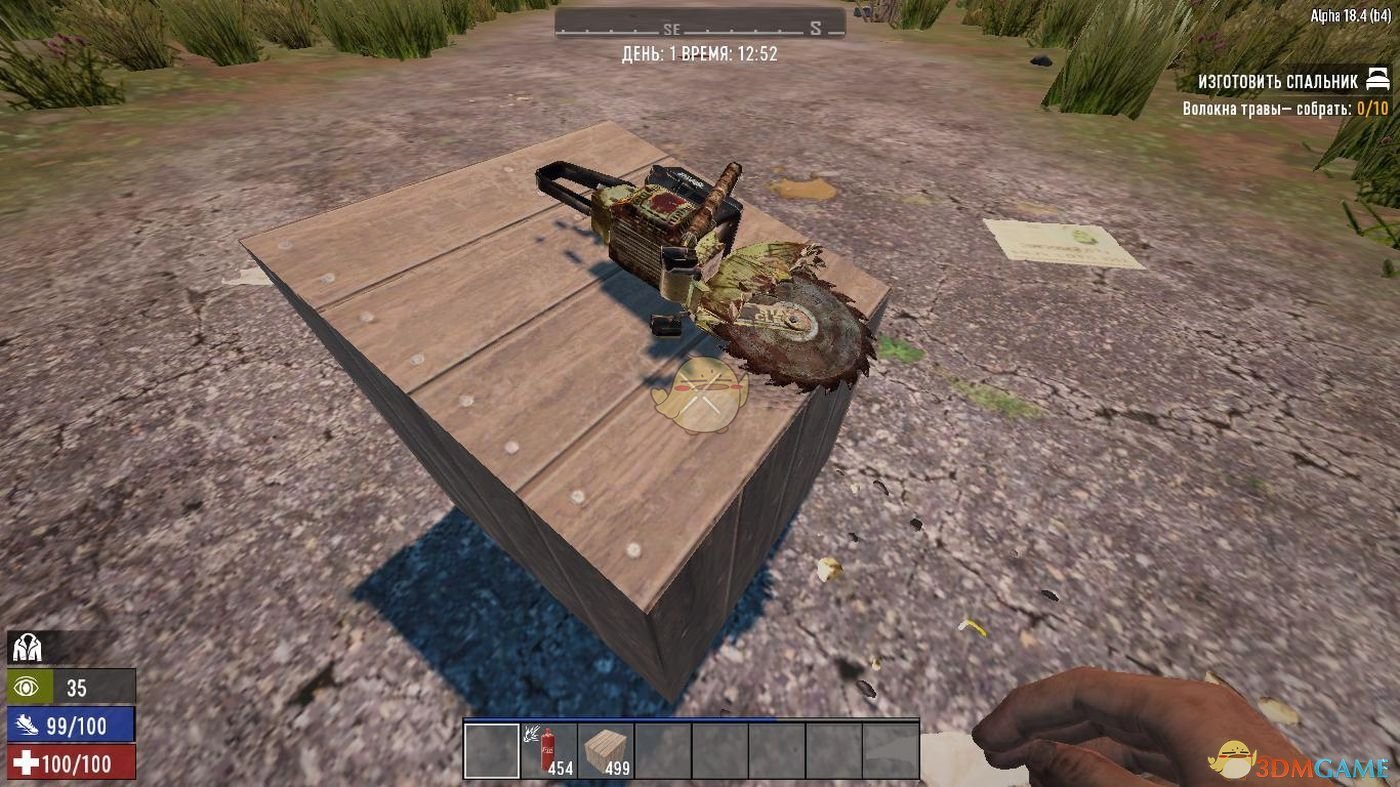 《七日杀》园锯工具MOD