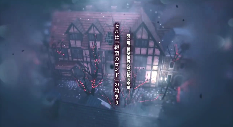 《死亡终局：轮回试炼2》中文宣传片公开 7月16日发售