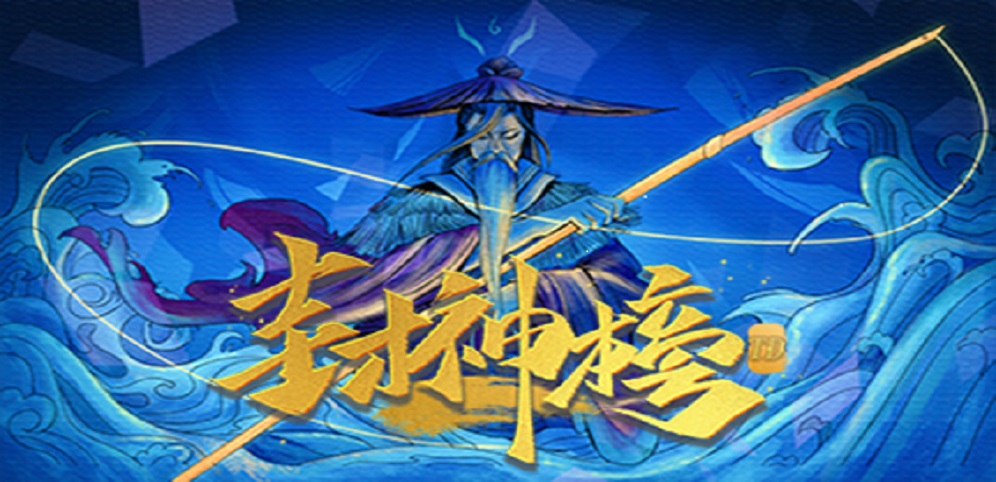 《封神榜TD》v1.2.67正式版[war3地图]