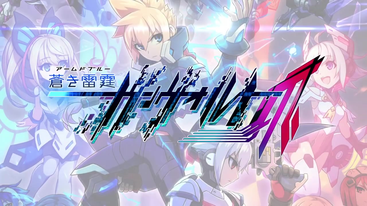 《苍蓝雷霆：刚巴尔特 爪》6月22日登陆PC