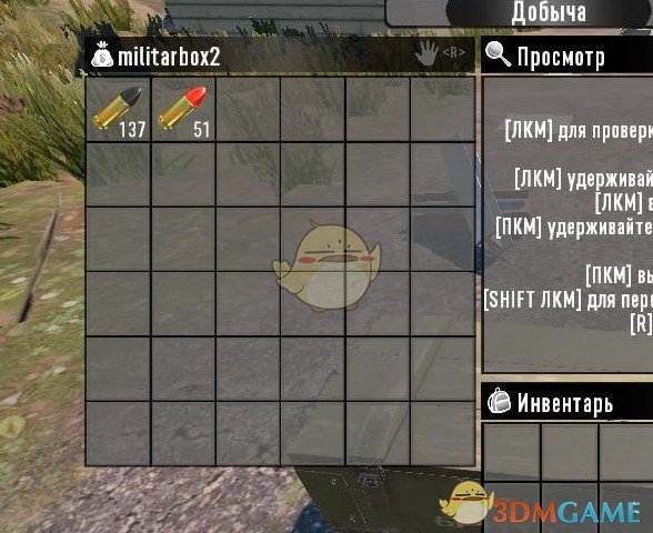 《七日杀》随机军用板条箱MOD