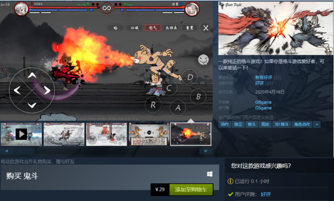 格斗手游如此精美？中国知名格斗游戏KOL带你领略实战快感！