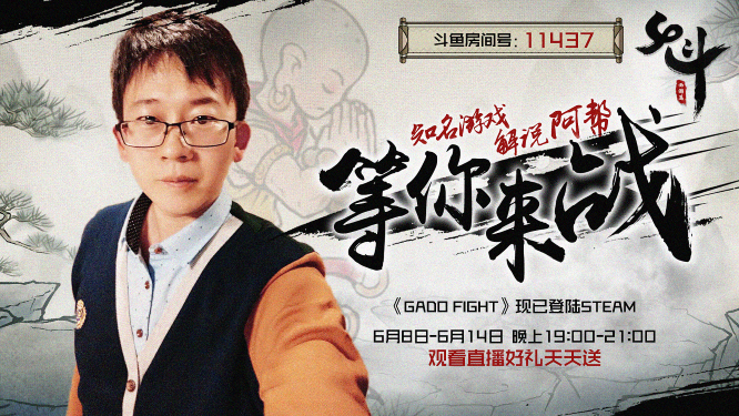 格斗手游如此精美？中国知名格斗游戏KOL带你领略实战快感！