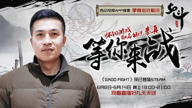 格斗手游如此精美？中国知名格斗游戏KOL带你领略实战快感！