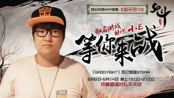 格斗手游如此精美？中国知名格斗游戏KOL带你领略实战快感！