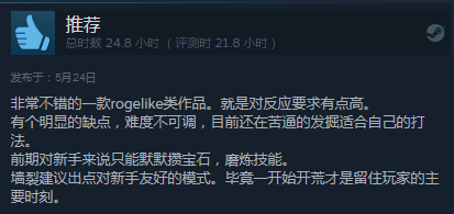 《传说法师》将推出PS4/NS实体版 Steam总体评价为特别好评