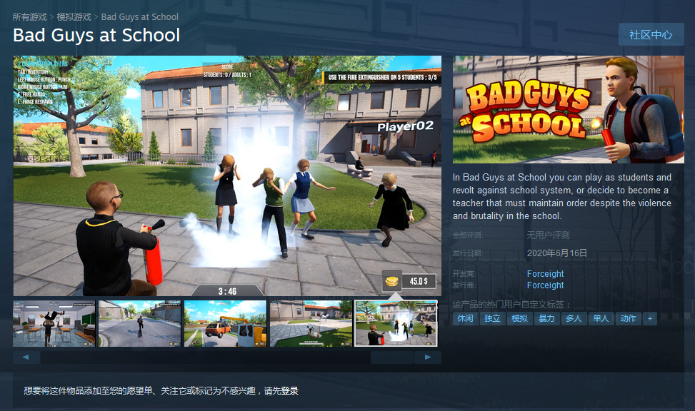 捣蛋鬼上线！校园恶搞模拟新游《校有恶霸》上架Steam