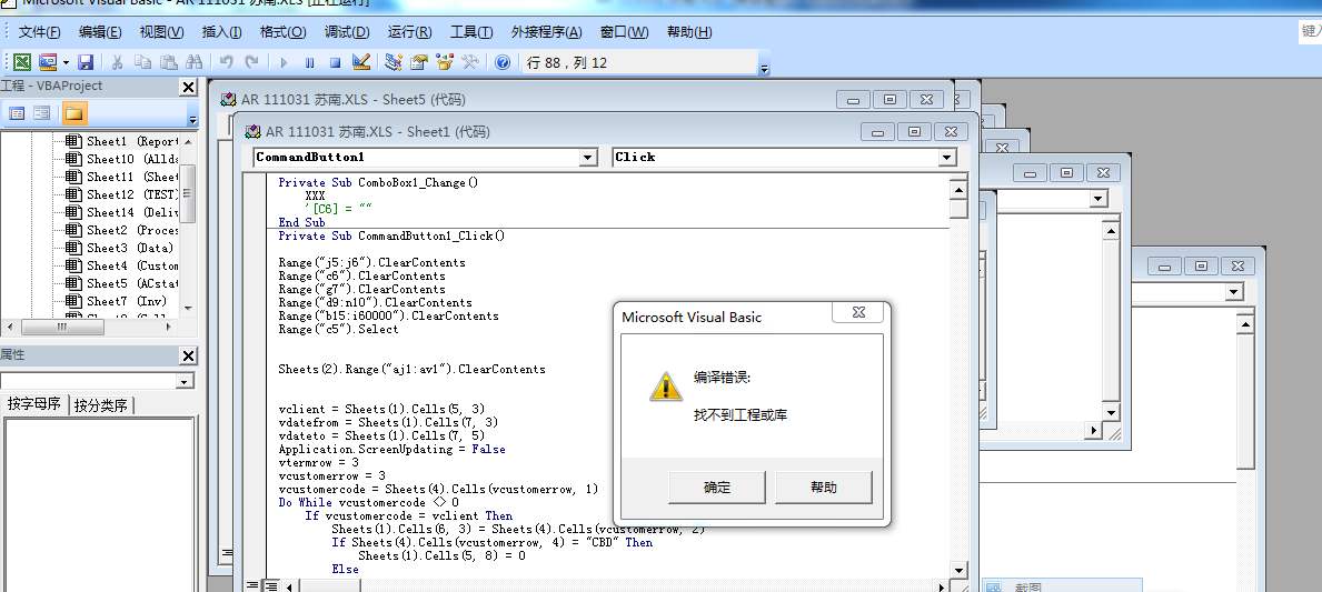 《Visual Basic》最新版