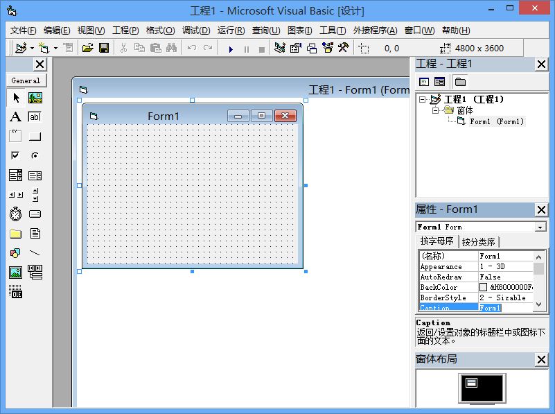 《Visual Basic》最新版