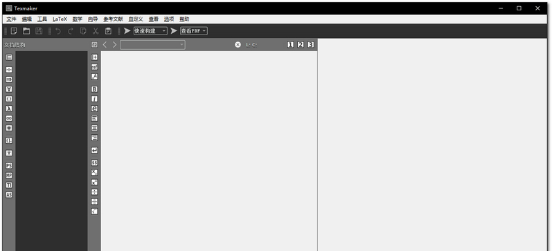 《Texmaker编辑器》最新版