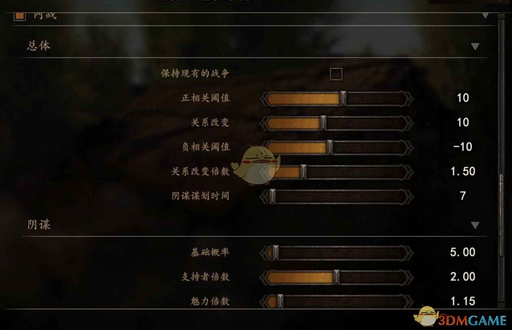 《骑马与砍杀2》内战与起义MOD汉化版