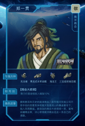 战锤40k译者、《混沌银河》开发者的战争策略之路