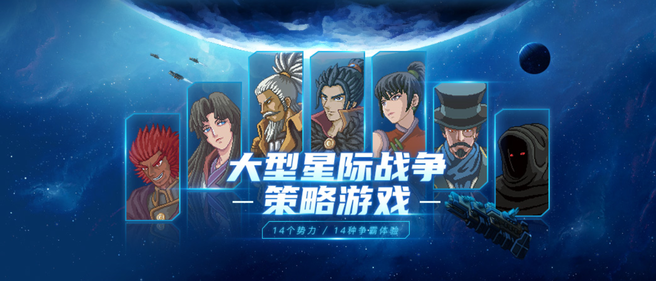 战锤40k译者、《混沌银河》开发者的战争策略之路